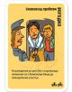 Игра с карти: Black Stories Junior, Funny Stories-2-thumb