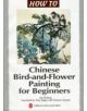 Chinese Bird-and-Flower Painting for Beginners - 9787119048123-thumb