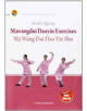 Health Qigong: Mawangdui Daoyin Exercises - 9787119078700-thumb