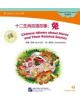 Chinese Idioms about Hares and Their Related Stories - 9787561935163-thumb