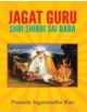 Jagat Guru - 9788120781757-thumb