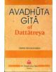 Avadhuta Gita - 9788171200375-thumb