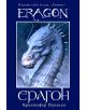 Ерагон - Кристофър Паолини - 9789542604839-thumb