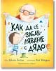 Как да се забавляваме с дядо - Джийн Рейгън - Момиче, Момче - Хермес - 9789542622208-thumb