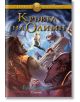 Героите на Олимп, Книга 5: Кръвта на Олимп - Рик Риърдън - Момиче, Момче - Егмонт - 9789542713241-thumb