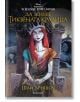 Да живее Тиквената кралица - Шай Ърншоу - Момиче, Момче - Егмонт - 9789542731009-thumb