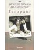 Гепардът - Джузепе Томази ди Лампедуза - 9789543300822-thumb