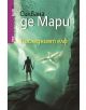 Последният елф - Силвана де Мари - 9789543572427-thumb