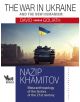 The war in Ukraine and the new humanism - David versus Goliath - Назип Хамитов - Кибеа - 9789544749873-thumb