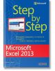 Excel 2013 Step by Step - Къртис Д. Фрай - АлексСофт - 9789546562913-thumb