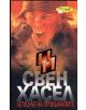 Легионът на прокълнатите - Свен Хасел - 9789547613546-thumb