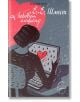 Любовен еликсир - Ерик-Еманюел Шмит - Леге Артис - 9789548311663-thumb