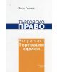 Търговско право. Втора част: Търговски сделки - Поля Голева - 9789548330138-thumb