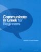 Communicate in Greek for Beginners - 9789607914385-thumb