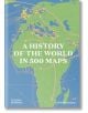 Корицата на книгата "История на света в 500 карти" от Кристиан Граталуп (Thames & Hudson) е със син фон, бял текст и карта на Африка и Европа с оранжеви точки и стрелки.-thumb