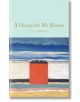 Корицата на книгата "Къща за г-н Бисвас" (Macmillan Collector's Library), на която е нарисувана семпла червена къща със син покрив на фона на абстрактен, цветен пейзаж от небе и поля.-thumb