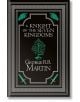 Корица на книгата "Рицар на седемте кралства" от Джордж Р.Р. Мартин, с черен фон, сребърни рамки с келтски възли, зелени драконови глави, мечове и стилизирано дърво в центъра от приказките за Данк и Яйцето.-2-thumb