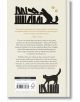 A Literary Cat for Every Day of the Year - Tara Richardson - Жена, Мъж - Octopus Publishing Group - 9780753735664-2-thumb