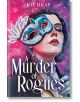 Привличаща вниманието корица на книгата A Murder of Rogues от Джо Хийп, изобразяваща мистериозна фигура в елегантно облекло, държаща синьо-бяла маска на звезден, ярък фон - идеална за любителите на мрачната академия.-thumb