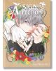 Корицата на A Sign of Affection, Vol. 12 показва среброкосата и синеока глуха героиня, която деликатно държи ръцете си близо до лицето си, заобиколена от цветни цветя в този прочувствен колежански романс на Суу Моришита.-thumb