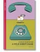 Корица на книгата "A Wild Sheep Chase" от Харуки Мураками, на която са изобразени овца с червена звезда, стар ротационен телефон и зелена слушалка на лилав и жълт фон.-thumb