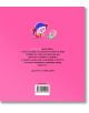 Задната корица на "Аделидело - брой 3: Татко, мама, моето братче и аз" е розова с илюстрация на усмихнато синеоко момиченце със сърчица над главата, седнало до щастливо бебе. Отдолу са изписани текст на български език, баркод и ISBN.-3-thumb