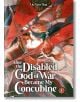 Корицата на "След като инвалидният бог на войната стана моя наложница", том 1, показва двама мъже - единият в червена броня, другият в бяла роба - държащи мечове на ярък червен и оранжев фон.-thumb
