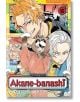 Akane-banashi, Vol. 10 - Yuki Suenaga - Момче - Viz Media - 9781974751761-1-thumb