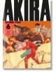 Корица на колекция "Акира", том 6: Трима манга герои - един в червено с голямо зелено оръжие и двама върху повреден танк - стоят под дебелото заглавие AKIRA. Художник: Кацухиро Отомо.-thumb