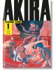 Корица на Akira Hardcover Collection, Vol. 1: Двама млади мъже в раирани ризи стоят сред червен хаос и отломки със счупена мотоциклетна каска, единият държи пистолет, под смел текст AKIRA, дело на Кацухиро Отомо.-thumb
