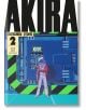 Корицата на Akira Hardcover Collection, Vol. 2 от Кацухиро Отомо, на която момче с червена дреха стои пред синя индустриална врата с черни и зелени предупредителни ивици.-thumb