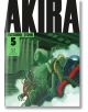 На корицата на Akira Hardcover Collection, Vol. 5 е изобразена мускулеста фигура със зелена кожа и бяла коса, свързана с цветни кабели, във футуристична индустриална среда с мъгла и тръби.-thumb