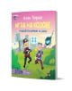 На ярката корица са изобразени двама полицаи от карикатури, а зад тях - хеликоптер и градски сгради. Заглавието на български език е "Алън Тюринг: Игра на кодове - главоблъсканици за деца".-1-thumb