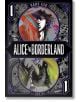 Alice In Borderland, Vol 1 - Haro Aso - Мъж - Viz Media - 9781974728374-2-thumb