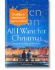 All I Want for Christmas - Карън Суон - Жена, Мъж - Сиела - WANTFORCHRISTMAS-1-thumb