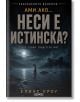 Корица на книга, на която е изобразено тъмно езеро през нощта с призрачно същество във водата, замък на брега и надпис на български език: „Ами ако… Неси е истинска?“ от Елиас Кроу.-2-thumb