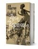 Ана Каренина, първи том, луксозно издание - Лев Толстой - Жена - Престиж буукс - 9786197723410-1-thumb