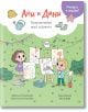 Корица на детска образователна книга "Потърси и намери! Ани и Дани. Приключения през сезоните" на български език, в която две деца рисуват на открито в затревен парк с дървета, птица и сезонни предмети.-thumb