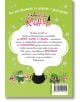 Яркозелената корица на "Анна Кадабра 7: Тайната на гората" е с български текст, листа, черен котел и двама анимационни герои - единият в червено, другият в зелено - седящи върху трева с розови цветя, което подсказва за магически заклинания.-3-thumb