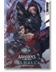 Assassin's Creed Valhalla: Blood Brothers-thumb