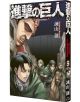 Корицата на Атаката на титаните - том 5: Огромен титан се извисява над градските сгради, а Ерен и двама съюзници в зелени наметала са готови с извадени мечове. Японското заглавие и името на автора допълват драматичната сцена.-1-thumb