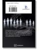 Силуетите на осем персонажа, сред които Ерен и Женският титан, са подредени в редица на тъмен фон. Българският текст се появява отдолу, а баркодът, логото на издателството, цената и ISBN са над него. Тайната на титаните се очертава на том 6 от Атаката на -3-thumb