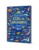 Българската детска книга "Атлас на динозаврите с капачета" е с ярки динозаври за деца на синя корица и използва икони, за да представи факти, местообитания и рекорди в увлекателен, образователен формат.-1-thumb