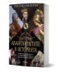 Българска корица на историческата хроника „Авантюристите в историята – хроника на дързостта от персийския трон до огъня на революцията“ от Ростислав Ботев, на която са изобразени исторически личности, доспехи и оръжия, като майсторски съчетава класически -1-thumb