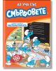 Аз уча със смърфовете:  Първи стъпки в математиката - Колектив - Момиче, Момче - СофтПрес - 9786192741280-thumb