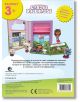 Бъбриви истории: Габи - Колектив (Детски) - Момиче - Егмонт - Gabby's Dollhouse - 9789542736769-4-thumb
