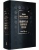Черният екземпляр с твърди корици на "Български народни песни от братя Миладинови" е със златен текст на кирилица и богато украсени шарки на корицата и гръбнака, представяйки шедьовър на възрожденската литература.-1-thumb