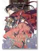 Корицата на "Балада за меча и виното": на декоративен фон, напомнящ за духа на бронираната кавалерия на Либей.-thumb