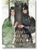 Ballad of Sword and Wine Qiang Jin Jiu, Vol. 7 - Tang Jiu Qing - Жена - Seven Seas - 9798891605855-thumb