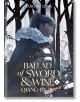 Войник в синя броня на Либейската конница с кожена яка и окървавено лице стои с изваден меч в тъмна гора, а сред дърветата се виждат три фигури на Жонгбо. Текстът "Балада за меча и виното Qiang Jin Jiu, том 6" се наслагва върху изображението.-thumb